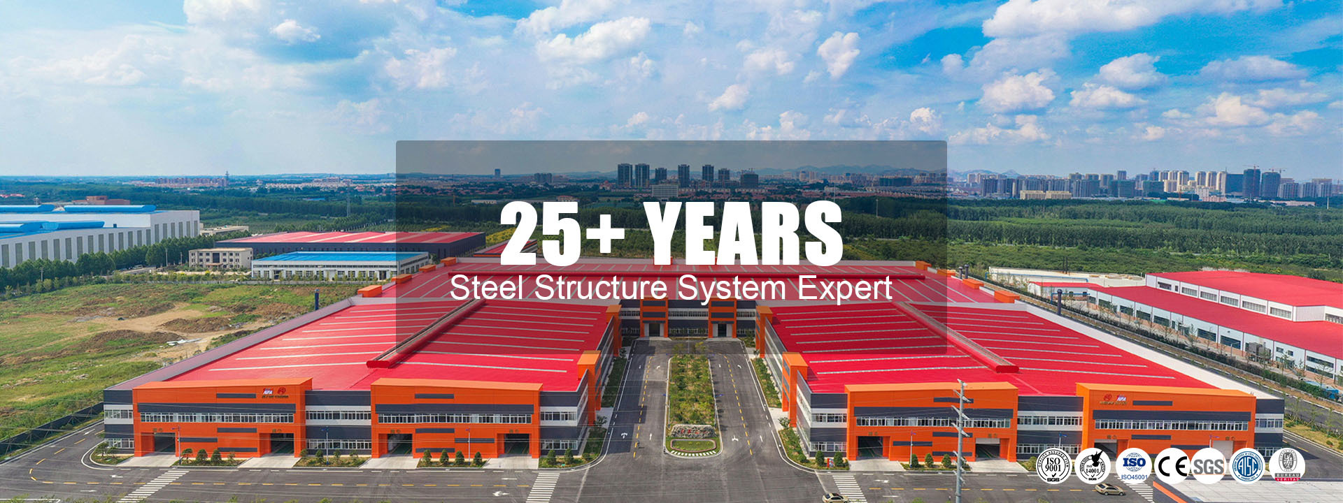 품질 철골 구조물 건물 공장